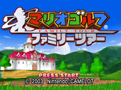 Title Screen